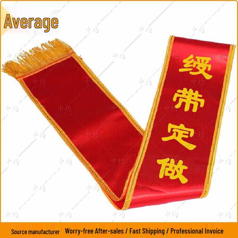 Ceremonial Satin Sashes & Decorative Flowers