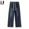 Men's Retro Loose Wide-Leg Jeans