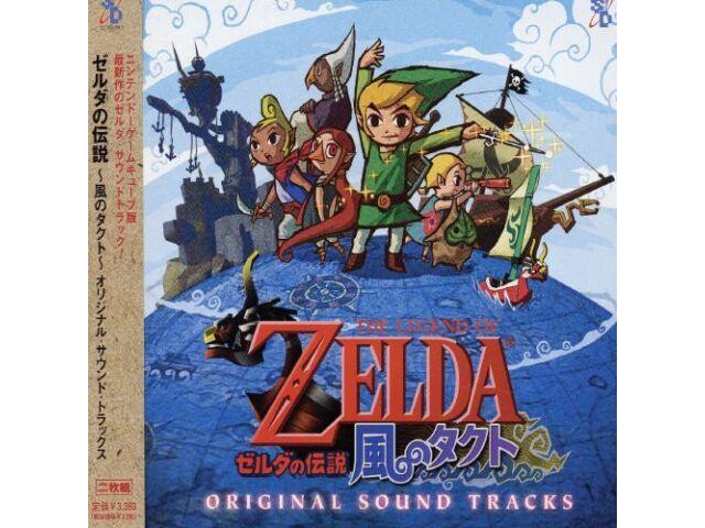 

Legend Of Zelda The Wind Waker Саундтрек Япония ТЕМА ИГРЫ МУЗЫКАЛЬНЫЙ CD НОВИНКА