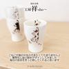 Studio Reverse Cup Mikeko Katzendesign Hasami Ware Hergestellt in Japan 179652 J-kitchens (J-Küchen) J-kitchens Sho~ /