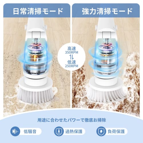 [2025 New 5-in-1] Epeios Bath Polisher, Cordless Electric Cleaning Brush, Rechargeable, Adjustable Brush Angle and Length, 3000mAh High-Capacity Batte