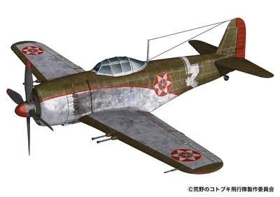 Nádherná Kotobuki Shiden Kai Ikesuka Sada Plastových Modelov Plex/Platz Špecifikácia Letky, 2, Model 1/144, KHK144-13