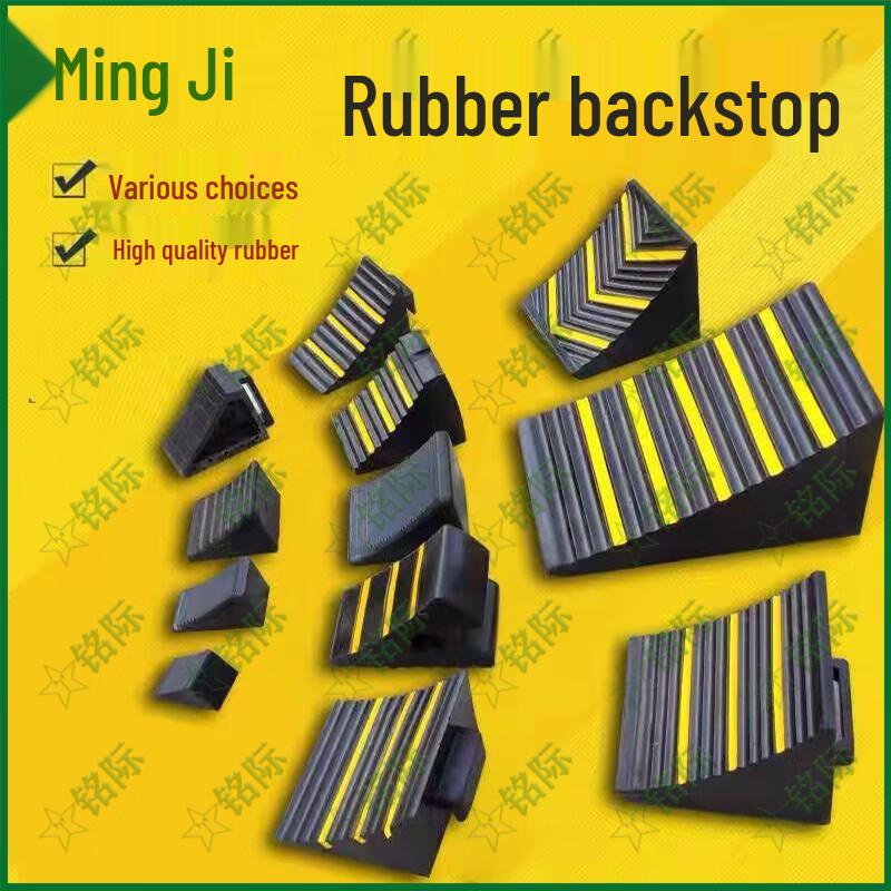 Mingji Portable Rubber Wheel Chock for Cars