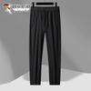 Men's High-Elastic Straight-Leg Casual Pants