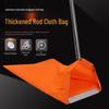 Outdoor Windproof Dustpan