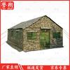 4x6m jungle starry sky cooking tent