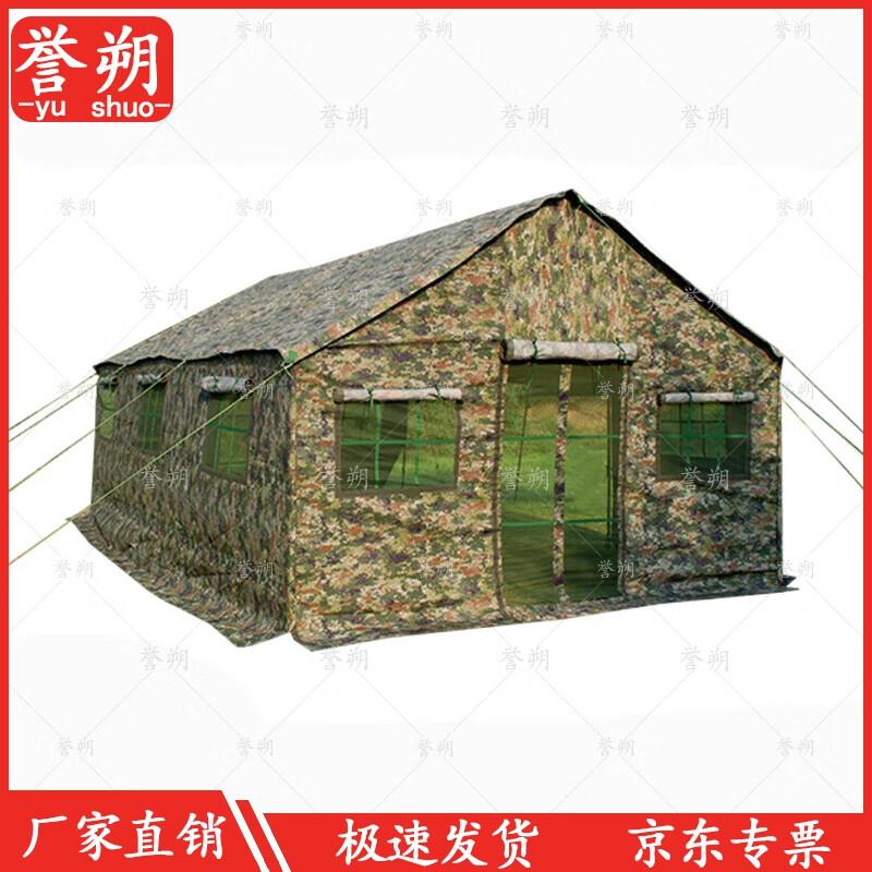 

Jungle Starry Sky Outdoor Cooking Tent