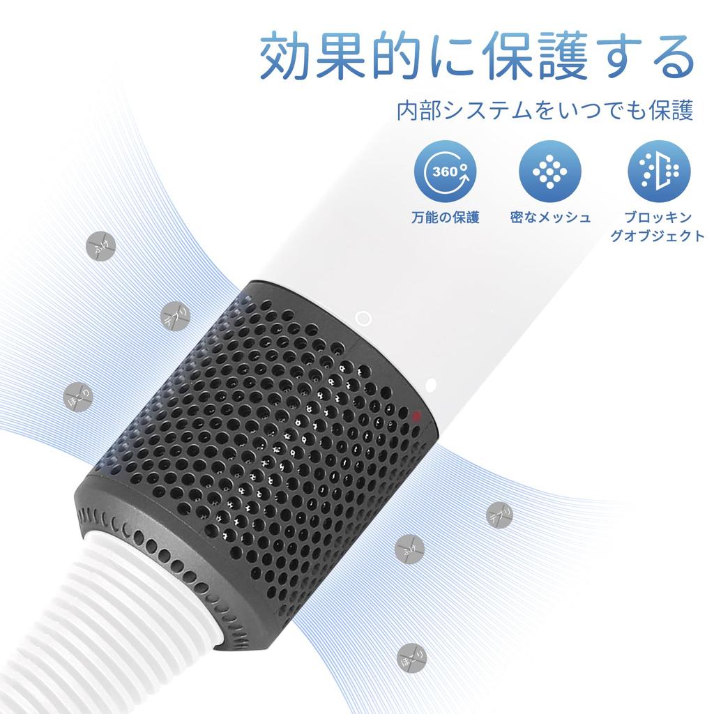 Replacement Hair Dryer Filter for Dyson Supersonic and HD08 Hair Dryer Strainer Filter Brush Replacement Part HD01, HD03, Models, (Gray)