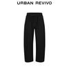 UR Men's Trendy Loose Wide-Leg Drawstring Pants