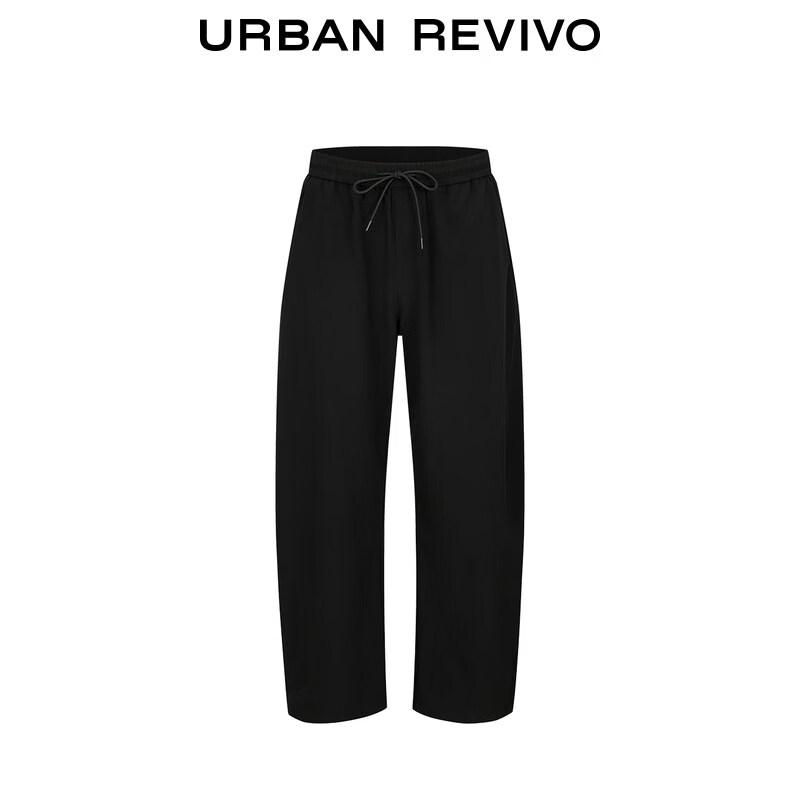 UR Men's Trendy Loose Wide-Leg Drawstring Pants