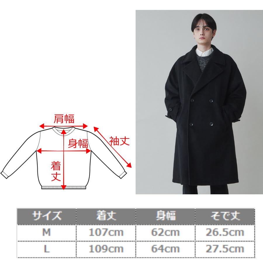 WEGO Type A Size Tailored Long Solid Korean Loose Men's Overcoat, Beige, (Melton Overcoat), L, Jacket, Coat, Spring/Winter Clothing, Color, Style,