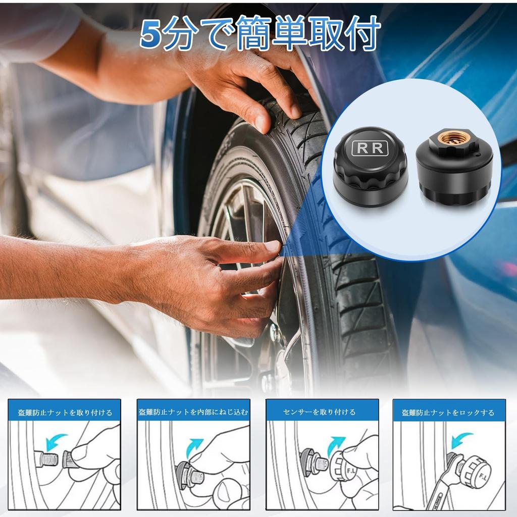 Avutrel Tire Pressure Monitor, TPMS Tire Pressure Sensor, Car, 5 Japanese Voice Alarms, Solar