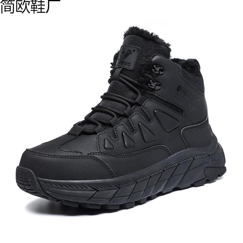 New Large Size Outdoor Hiking Shoes Hiking Shoes Warm Men's High-top Cotton Shoes 2 Outdoor