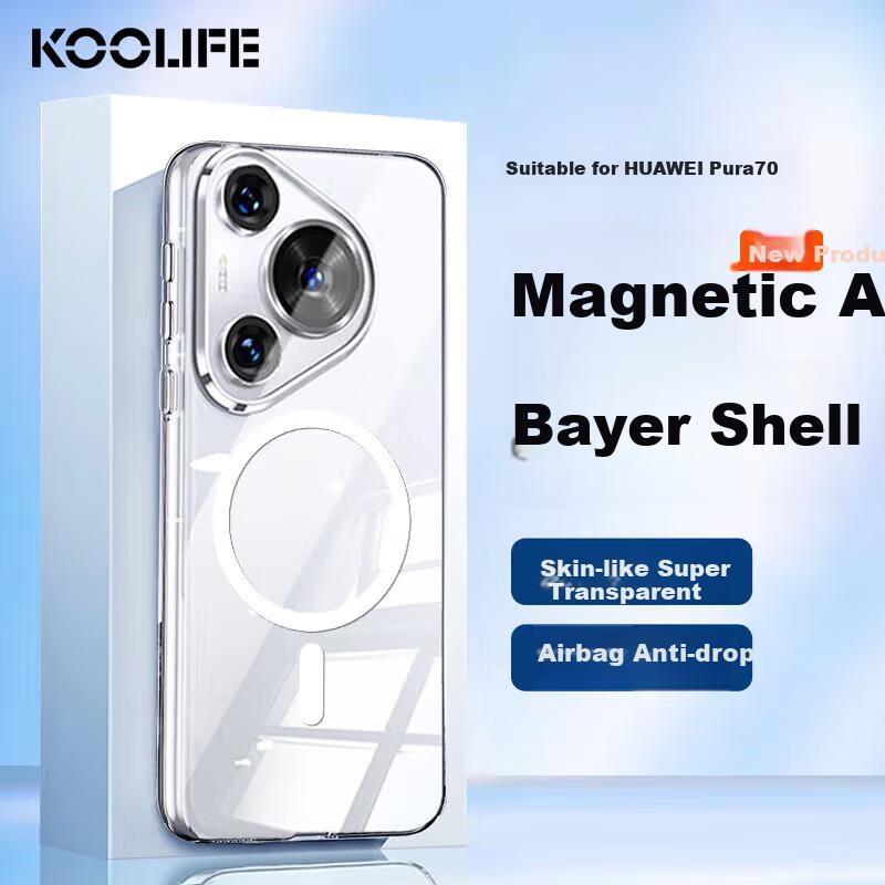 Huawei Pura70 Phone Case, Full Coverage Magnetic Wireless Charging P70 German Bayer Silicone Transparent Case, Ultra-Thin Airbag Shockproof Soft