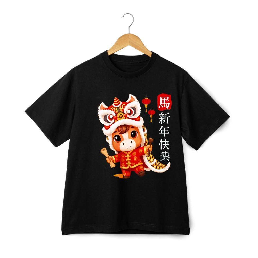 Chinese New Year Lion Dance Shirt Cute Zodiac Horse Lunar New Year Graphic Tee 4XL