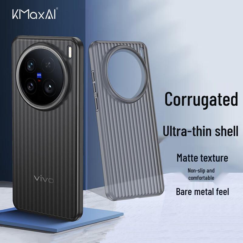KMaxAI Minimalist Matte PP Phone Case
