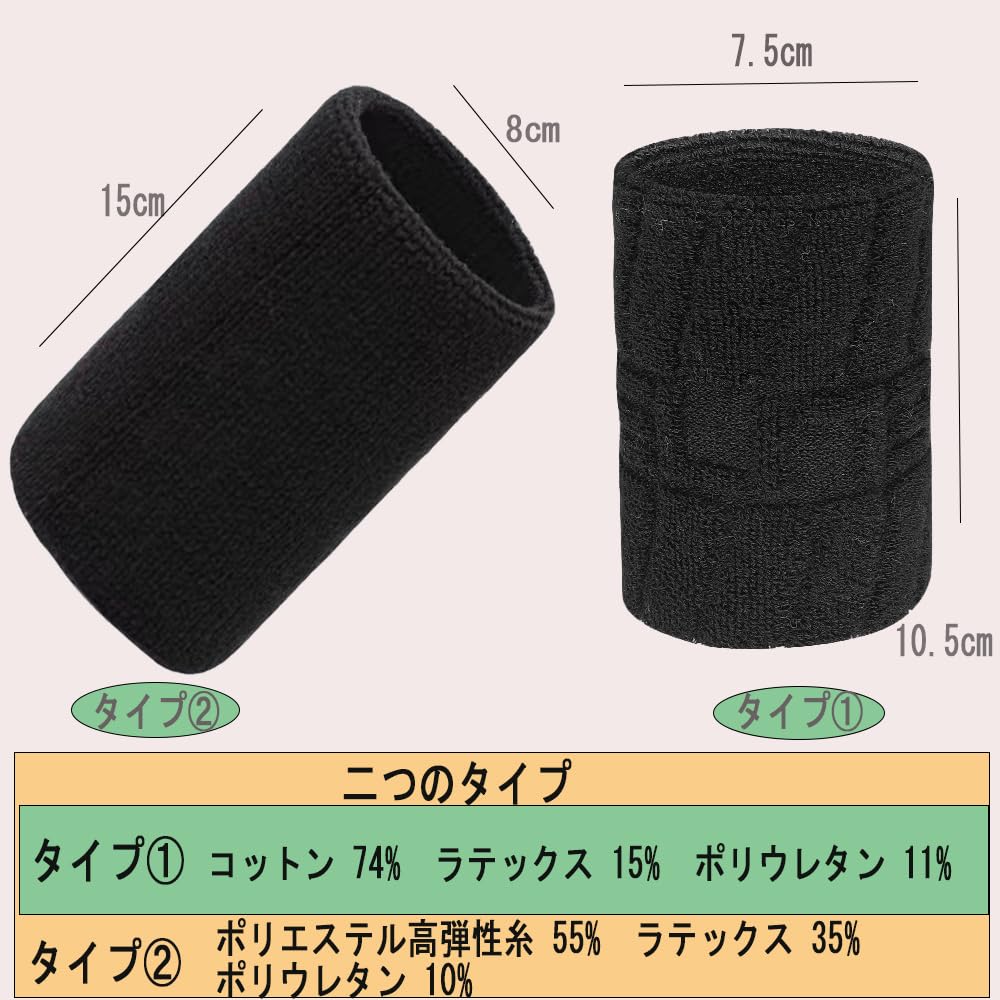 Wristband Long Sports Protection Sweat Wipe Wrist Supporter Baseball High
