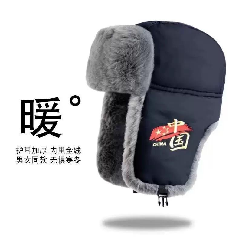 Warm Winter Fleece Lined Ear Protection Hat Windproof Waterproof Cycling Cap Men Women Outdoor Use