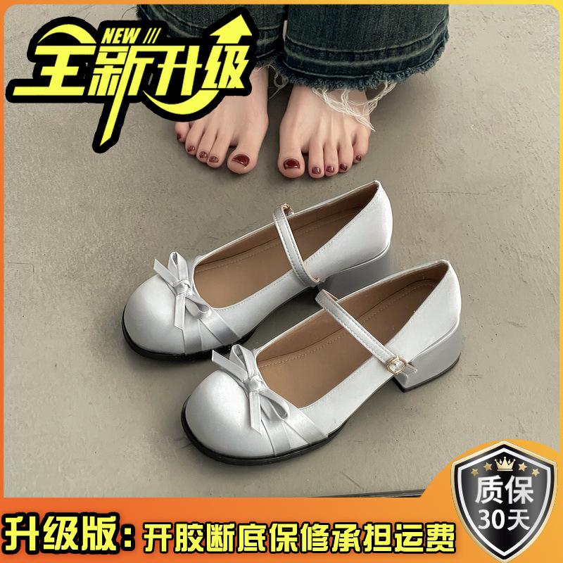 White Mary Jane Shoes Women's 2025 New Spring Versatile Bow French Shallow Mouth Single Shoes College Style Small Leather Shoes