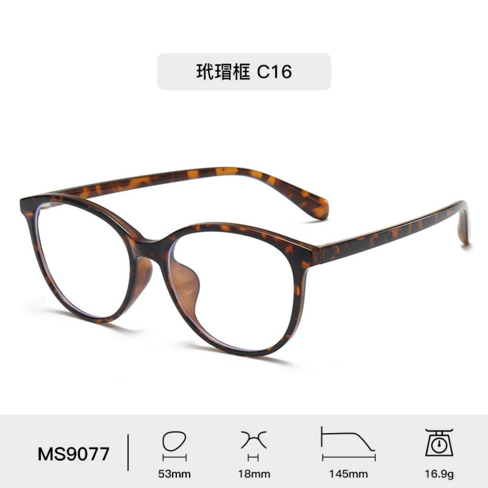 2026 New Fashionable High-end Minimalist Women's Cat Eye Glasses Frame Casual Business Ultra Light Anti Blue Light Men's Glasses