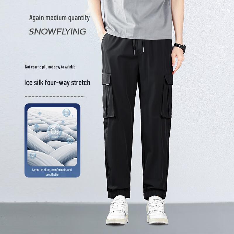 

SNOWFLYING 2025 Men s Outdoor Casual High-Elastic Cargo Pants X40912547F XL
