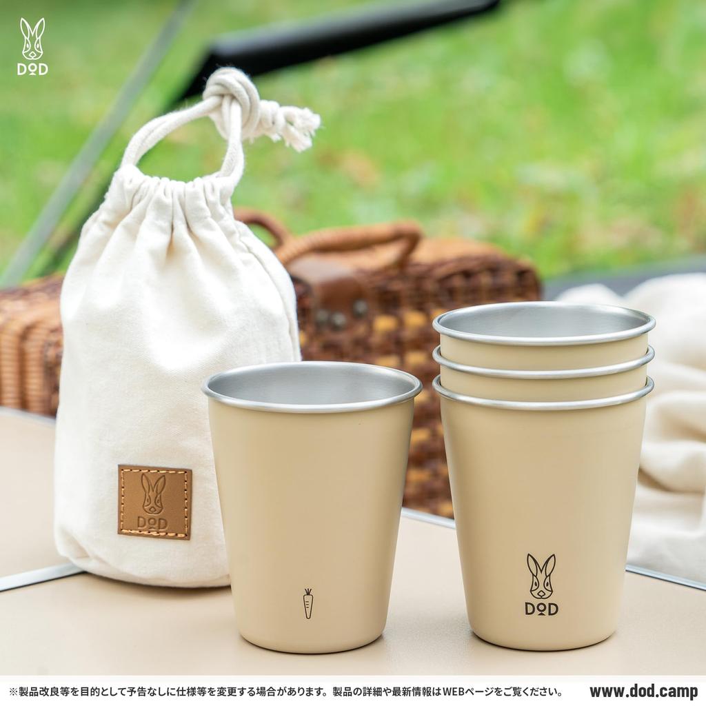 DOD Yottsu Stack Bunny Set of Camping Stackable with Storage Cups, 4, Cups, Mugs, Bag, MG1-232-TN