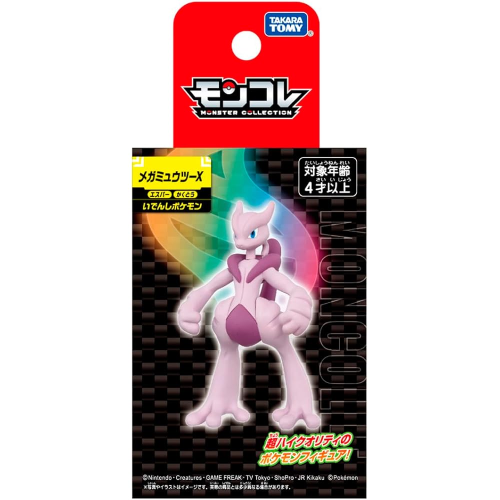 Pokemon Moncolle Mega Mewtwo X Figure Collectible Toy