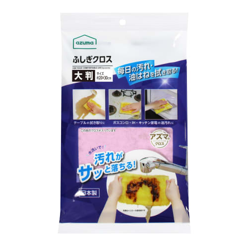 Azuma Industries Mysterious Cloth, Large, Cleaning Cloth, Countertop Cloth, No Detergent Required, Removes Oil and Stains, Stain Resistant, Pink, 30 x