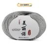Merino 212 Medium And Fine Wool Thread Handwoven Diy Sweater Hat Scarf Thread Stick Needle Thread Special Offer