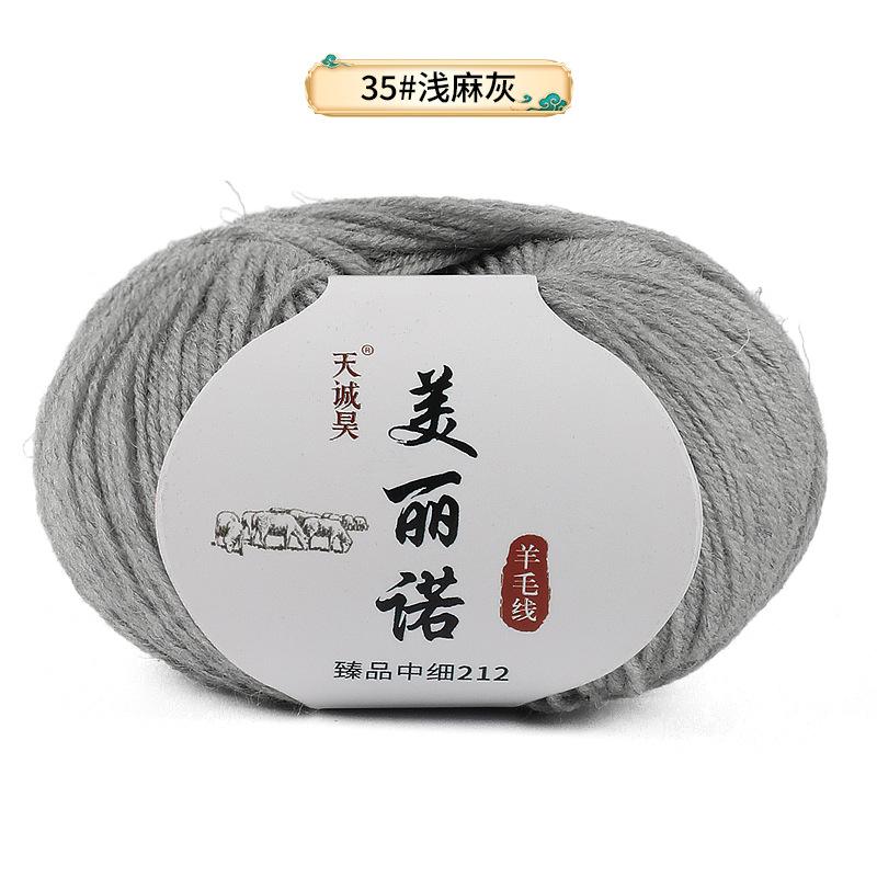 Merino 212 Medium And Fine Wool Thread Handwoven Diy Sweater Hat Scarf Thread Stick Needle Thread Special Offer