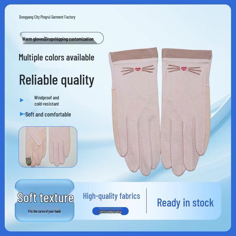 Women's Thin Cotton Summer Sun Protection Gloves - Outdoor, Cycling, Touchscreen, Driving, UV Shield