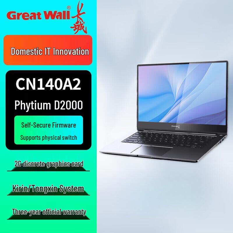 

Бизнес-ноутбук Great Wall CN140A2 (Китайская версия)