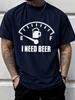Unisex Crew Neck Tee Fuel Gauge I Need Beer Funny Slogan Print Short Sleeve Top Summer Outdoor Loose Soft Casual Basic Daily Wear