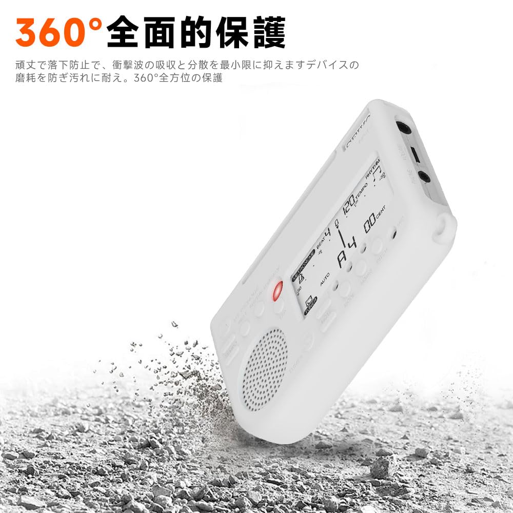 LAZIRO Case for SEIKO Metronome & Tuner. Features a loss prevention hook, lightweight, scratch-resistant, dustproof, and shock-absorbing silica gel