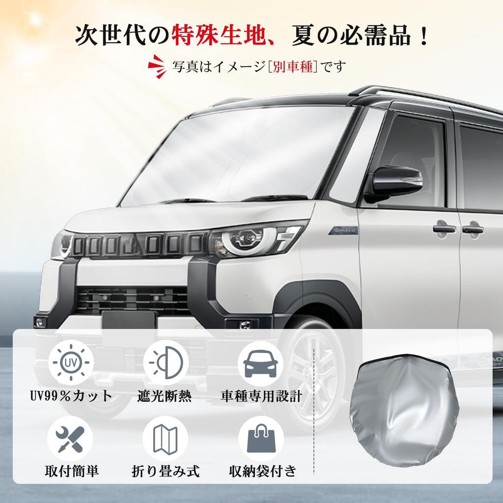 ASZSK Sunshade for Honda Stepwgn RP Series Front Sunshade New Stepwgn Shade Curtain 6th Generation Stepwgn Exclusive Sunshade for Front Windshield UV