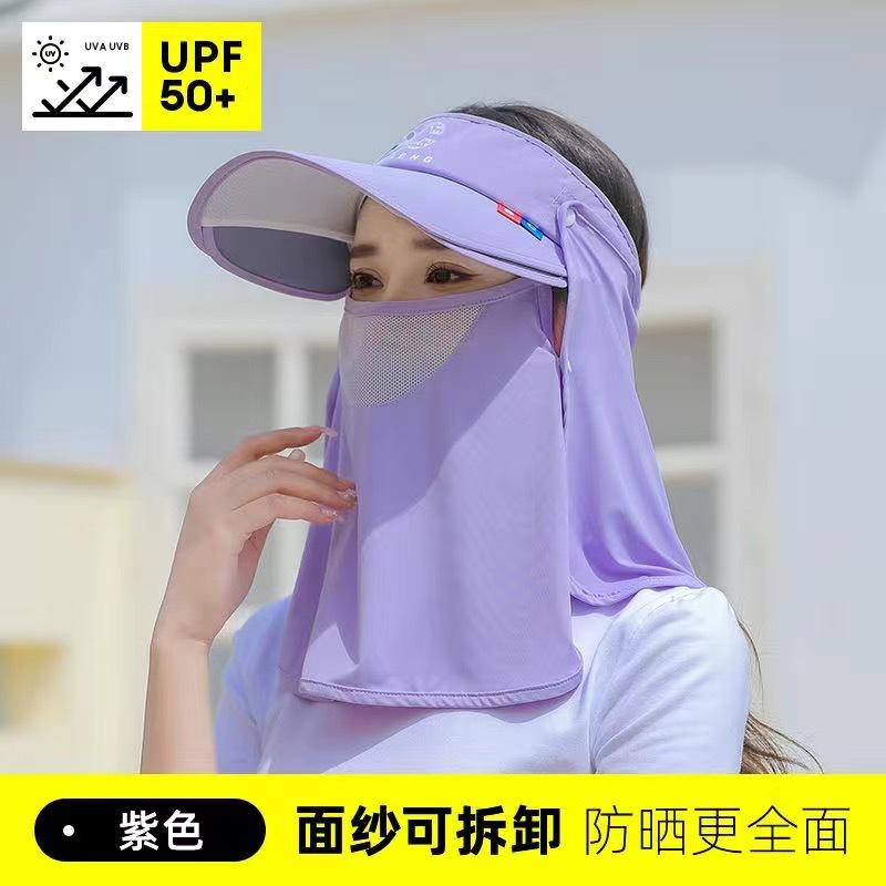 

2025 new sunscreen cap, UV protection sun hat, face mask, empty top sun hat, large brim, can t be blown over by cycling Adjustable