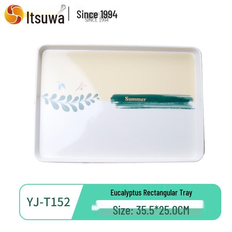 Wuhe A5 Melamine Eucalyptus Rectangular Tray