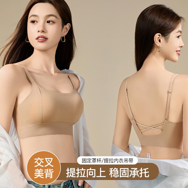 Cross Beauty Back Foundation Non-marking Underwear Women's Small Breasts Gather Breathable Ice Silk Fixed Cup Tube Top Bra Thin Summer
