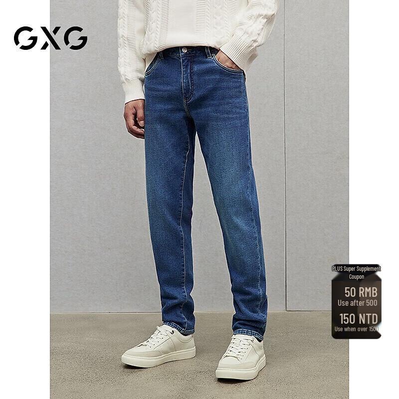 GXG Men's Winter Tapered Trousers