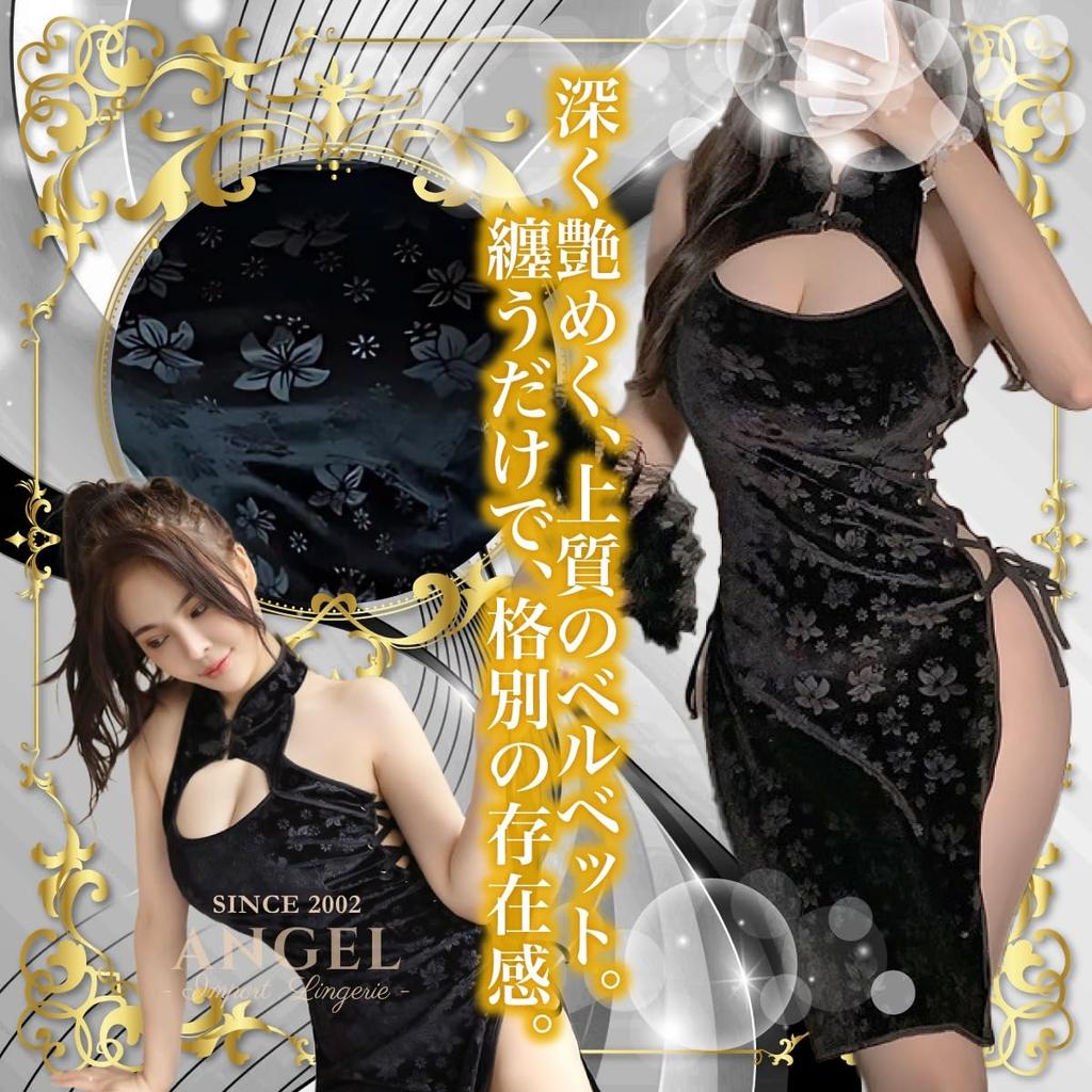 Lingerie China Large Size Cheongsam Dress Sexy Exposure Cosplay Costume Women Adults Cheongsam Clothes Cheongsam Dress Costume Play Women Ladies 2L 3L