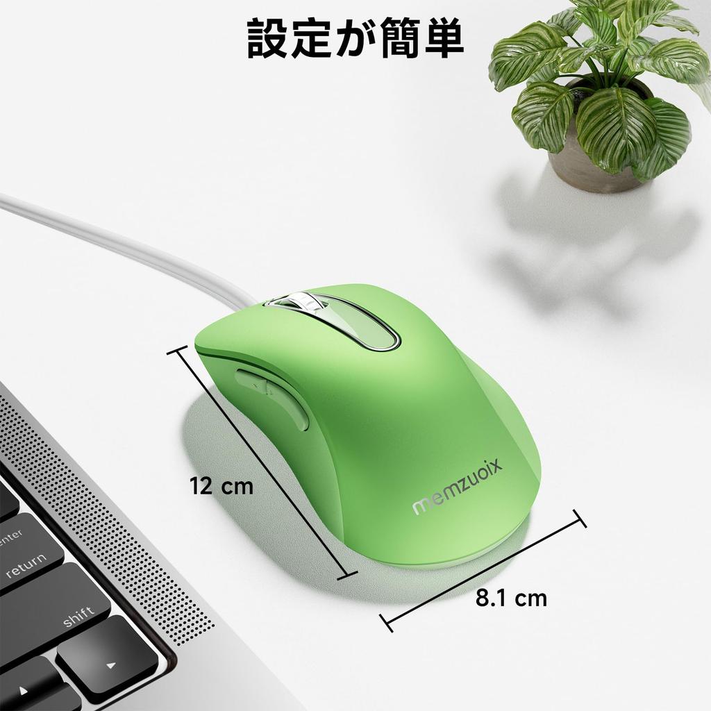 Memzuoix Wired 5 Ergonomic Compatible with Laptops and Supports Multiple OSs Including and Linux Mouse, USB, 1400DPI, Optical, Buttons, Design, 1.5m