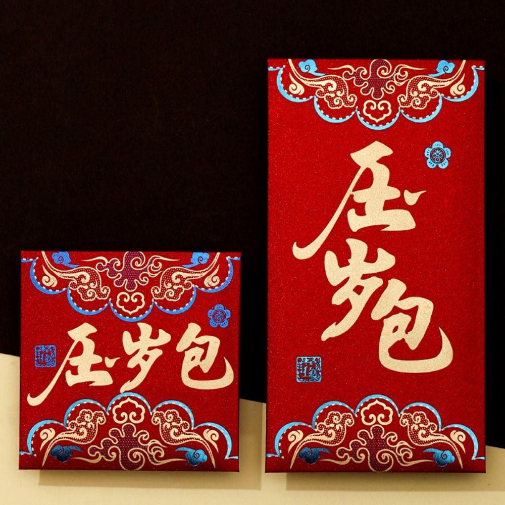 New Year's Blessing Bag Red Envelope New Year Packet Money Bags 10pcs/set Red Pocket  DIY Packing