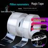 Magic Traceless Nano Tape: Durable, Washable, Clear Double-Sided Acrylic Tape - Waterproof and Reusable, As Seen On TikTok.