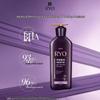 Ryo Purple Oil Control & Strengthening Shampoo & Conditioner Set