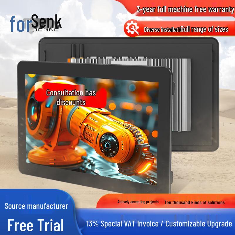 Senke Industrial Touchscreen All-in-One PC CN Plug (adapter Included)