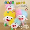 Unique Googly-eyed Plush Doll Adorable Ugly Cute Crazy Hair Stuffed Toy