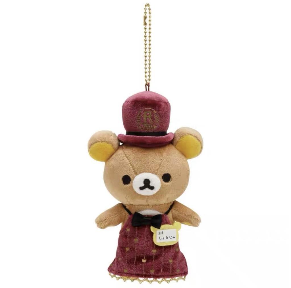 Cartoon Rilakkuma Plush Bear Doll Keychain Bag Pendant Toy Accessories Gifts