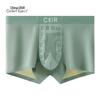 Cmierf Kuect 5A Antibacterial Men's Underwear (3-Pack)