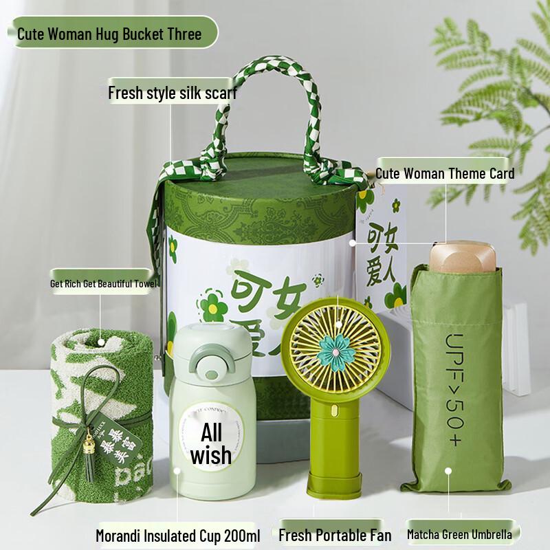 Hugging Bucket Cup 03 Gift Set Towel + Cup + Fan + Umbrella