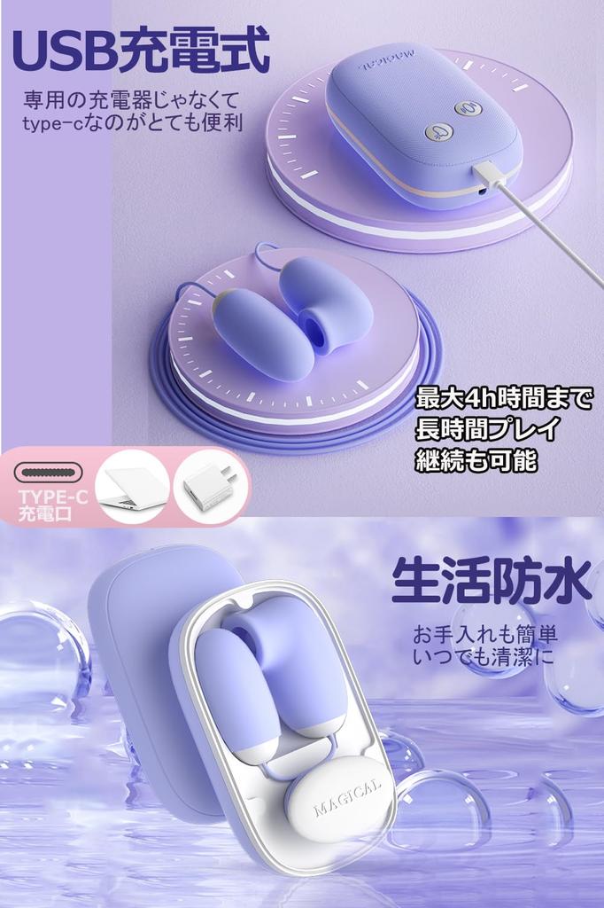 AONSO Unit Serves Two Evolve with the Rotor Suction Rotor Suction For Women Cleanliness 12 Types of Vibration Mode 12 Types of Suction Mode Nipple